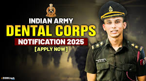 AFMS डेंटल